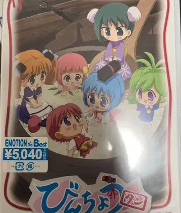 빈쵸탄 dvd box (2장)