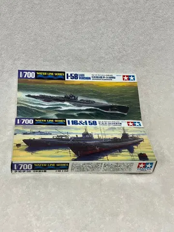 타미야 워터라인 이-58 & 이-16, 이-58 후기 1/700