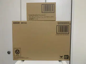 METAL BUILD 메탈빌드 건담 아스트레이 레드 드라구니쿠스