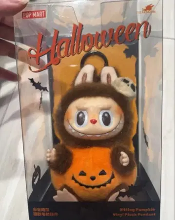 정품 러브브 호박