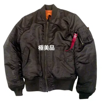 컨디션 최상 ALPHA MA-1 블랙 플라이트 자켓 리버서블