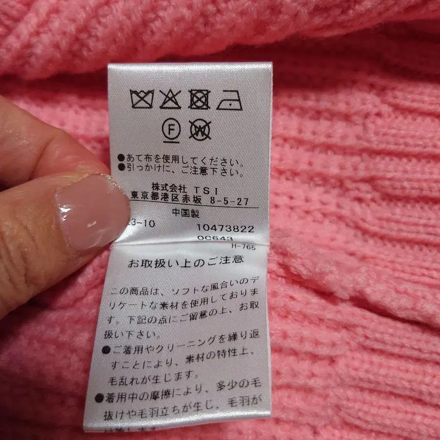 6번째 상품 이미지