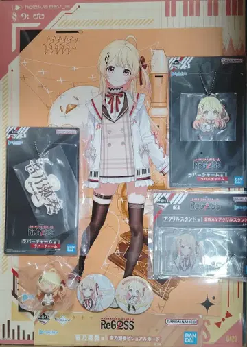 오토노세 카나 비주얼 보드 세트