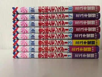 봄의 폭풍의 몬스터