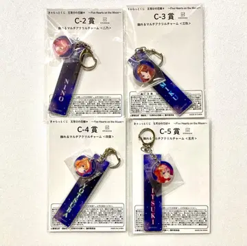 5등분의 신부 캐러앳 복권 아크릴 참