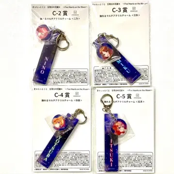 5등분의 신부 캐러앳 복권 아크릴 참