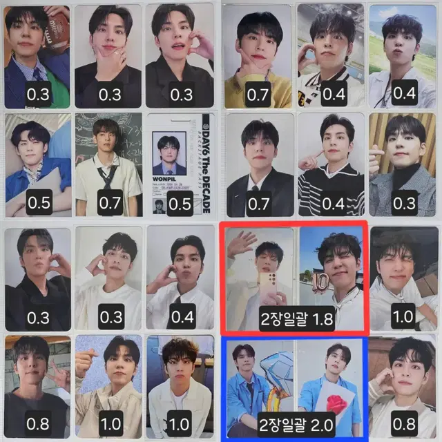 데이식스 원필 포카 MD 앨범 구성품 양도