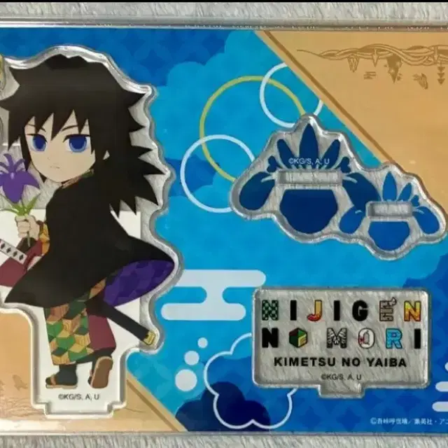 귀멸의 칼날 니지겐노모리 토미오카 기유 아크릴 스탠드 피규어 인형 누이