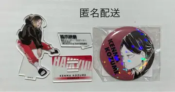 하이큐!! 코즈메 켄마 굿즈 (아크릴 스탠드, 캔뱃지)