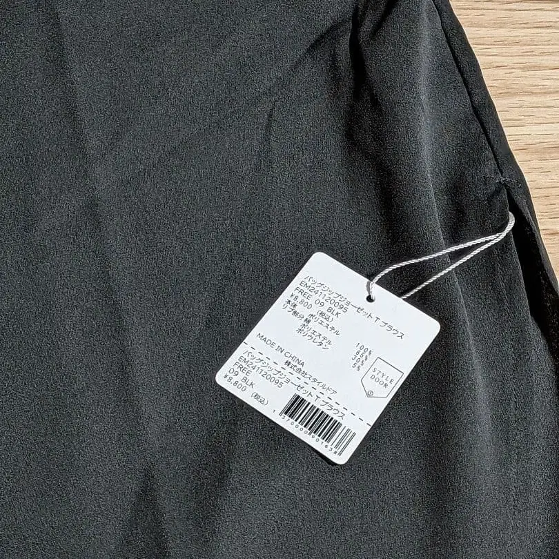 3번째 상품 이미지