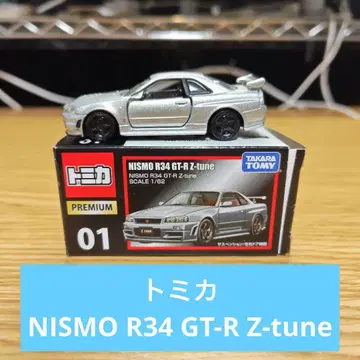 토미카 NISMO R34 GT-R Z-tune