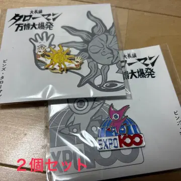 미개봉 새상품 [ 타로맨 핀 배지 ] 고세이 스튜디오 직판점