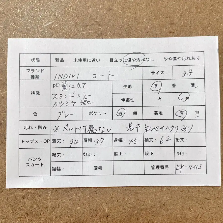 2번째 상품 이미지