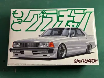 아오시마 1/24 모토 그라찬 시리즈 07 재팬 4Dr 미조립