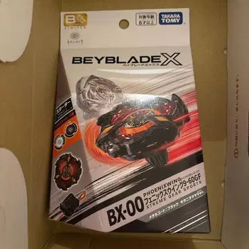 [미개봉 새상품] 베이블레이드 x 피닉스 윙 9-60GF 키타니 타츠야