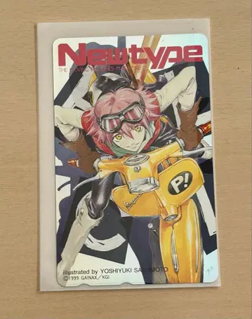 Newtype 플리크리 텔레카드 사다모토 요시유키 츠루마키 카즈야