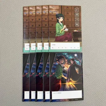 약사의 혼잣말 오약수첩 10권