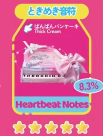 Mellojoy 메로조이 스퀴즈 도파민 시리즈 두근음표