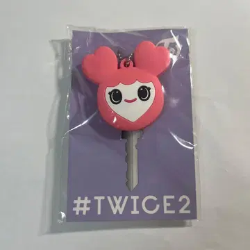 twice 모모 모블리 키 커버 #twice2