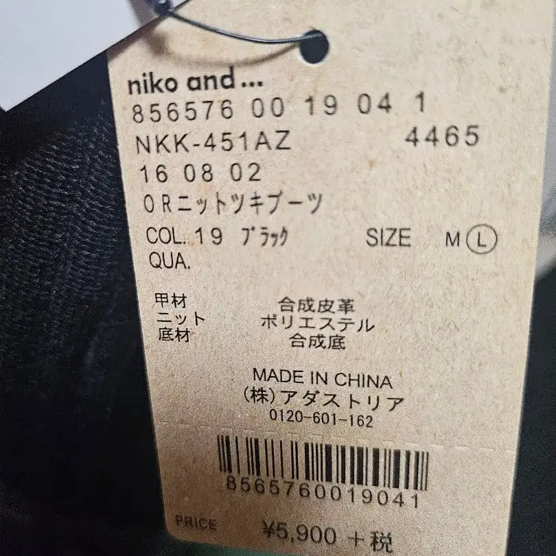 5번째 상품 이미지