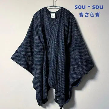 소우소우 sousou 소모 콩격자 키사라기 프리 사이즈 판초 겉옷