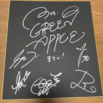 [ 초레어 ] Mrs. GREEN APPLE 친필 사인 색지 미세스