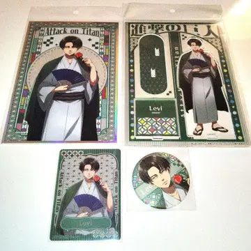 진격의 거인 엔니치 리바이 묶음 판매