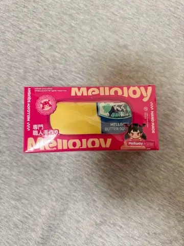 멜로 조이 버터