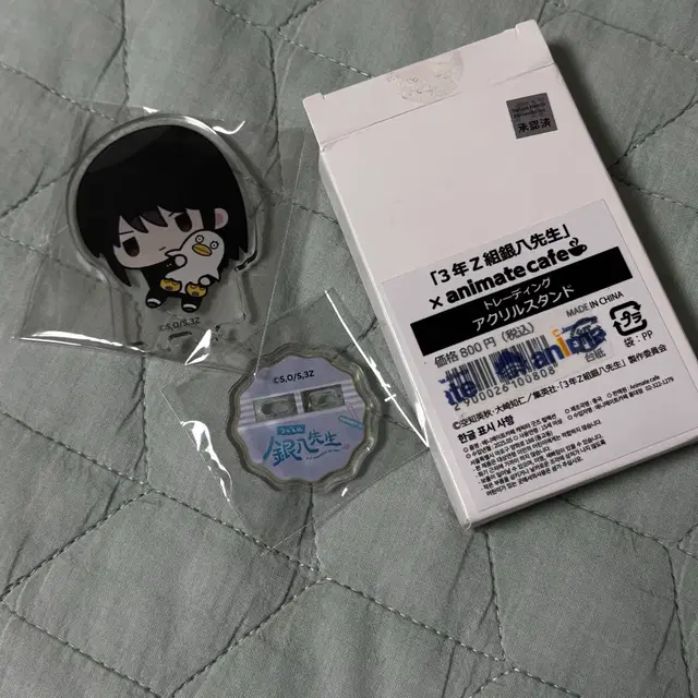 은혼 애니메이트 카츠라 즈라 아크릴스탠드