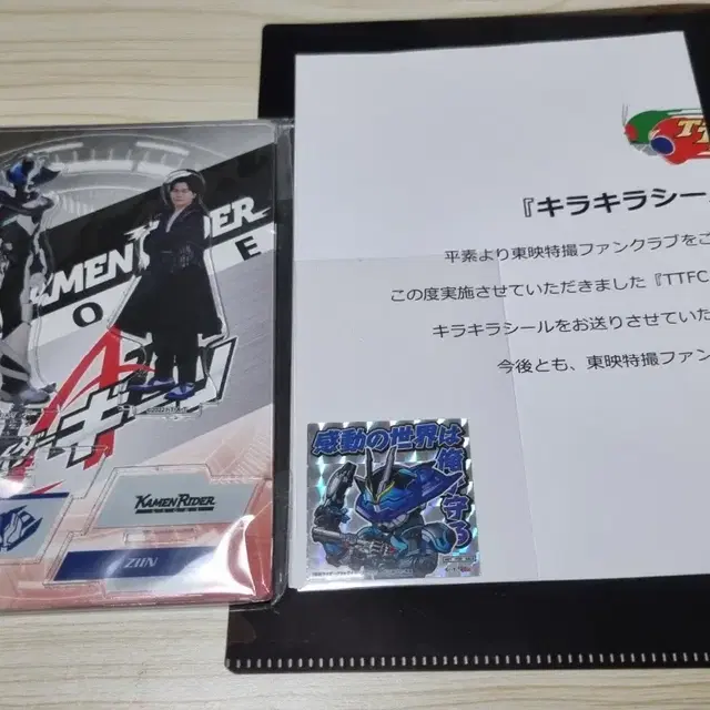 가면라이더 진 아크릴스탠드