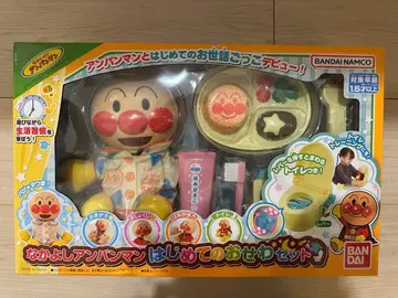 호빵맨 처음 돌보기 세트 새상품급