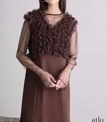 atlo 포멀 드레스 브라운