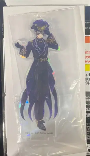 트위스티드 원더랜드 이치방 트위스테 아크릴 스탠드 아즐