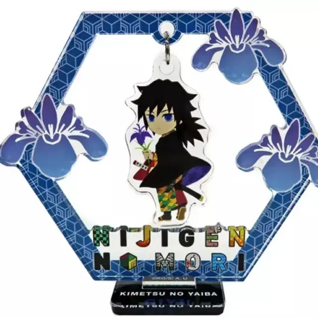 귀멸의 칼날 니지겐노모리 토미오카 아크릴 스탠드 기유 유라유라 피규어