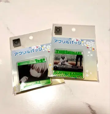 주술회전 이누마키 토게 아크릴 배지 2개 세트