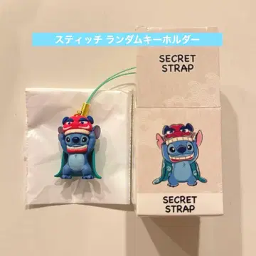 스티치 랜덤 키링 디즈니 스토어 설날 사자춤