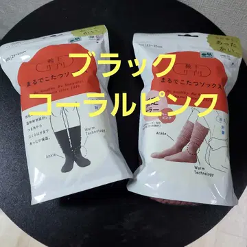 마루데코타츠 삭스 블랙, (한정 컬러) 코랄 핑크