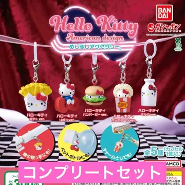 헬로키티 아메리칸 디자인 메지루시 액세서리 가챠 컴프