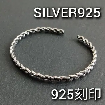 새상품 실버 925 남성용 뱅글 여성용 심플 팔찌 은