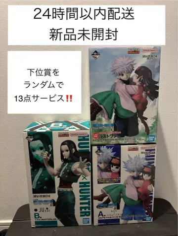 [ 묶음 판매 피규어 3개 세트 ] 제일복권 HUNTER x HUNTER