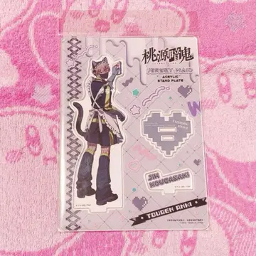 도원암귀 저지 메이드 아크릴 스탠드 아크스타 코고자키 진