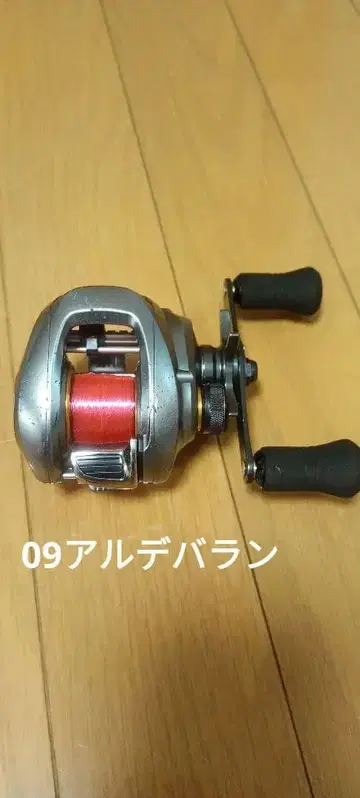 시마노 09 알데바란