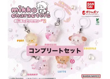 mikko characters 메지루시 액세서리 2 컴플리트 세트