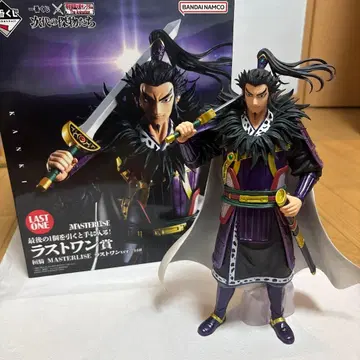 킹덤 제일복권 라스트 원 칸키