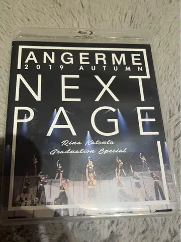 안쥬르므 NEXT PAGE BluRay