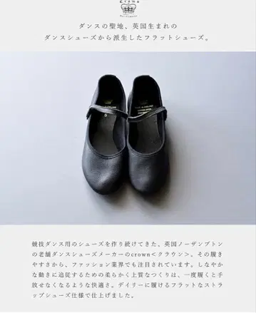 CROWN 스트랩 신발 사이즈 3 22.5~23.0cm