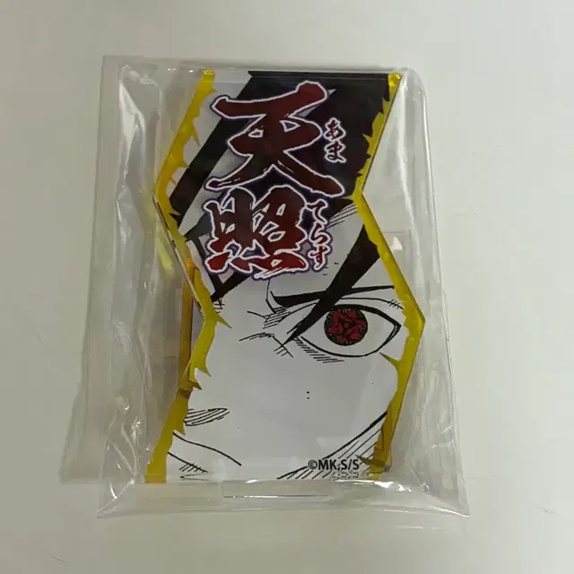 미개봉) 점프샵 사스케 아크릴 스탠드