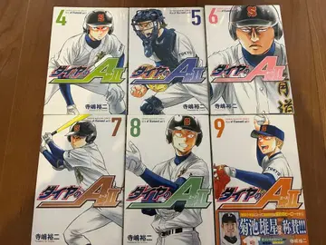 다이아의 A II 4~26권, 34권 세트