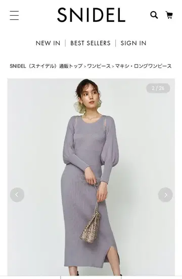 snidel 스나이델 맥시 원피스 리본 볼레로 포함