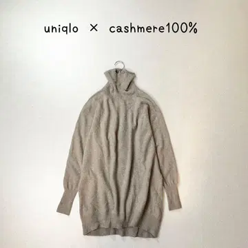 UNIQLO 캐시미어 100% 니트 튜닉 터틀넥 XXL